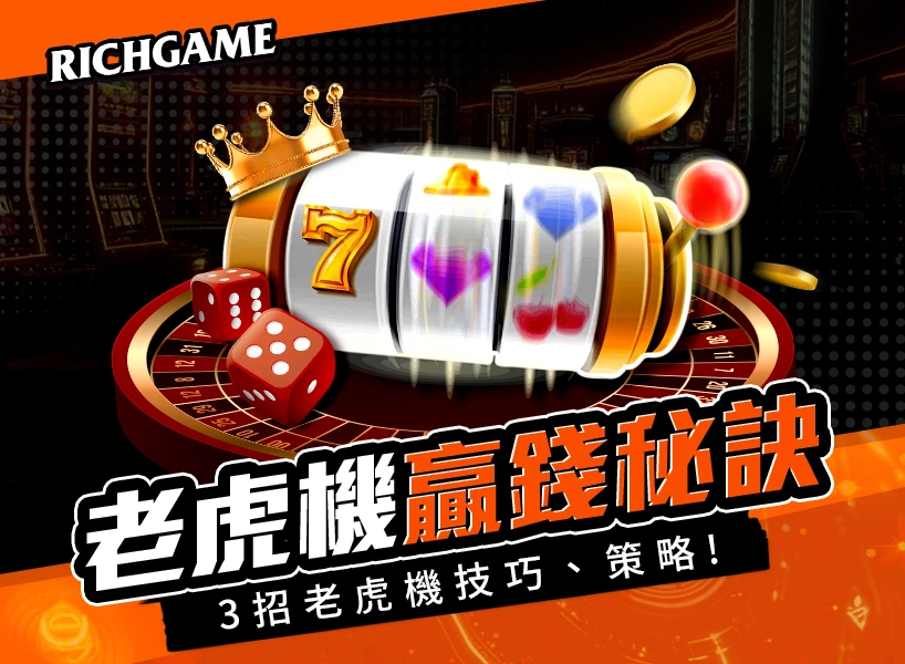 拉斯维加斯幸运玩家在恩科赌场连续赢得老虎机大奖,总奖金超过十万美元。